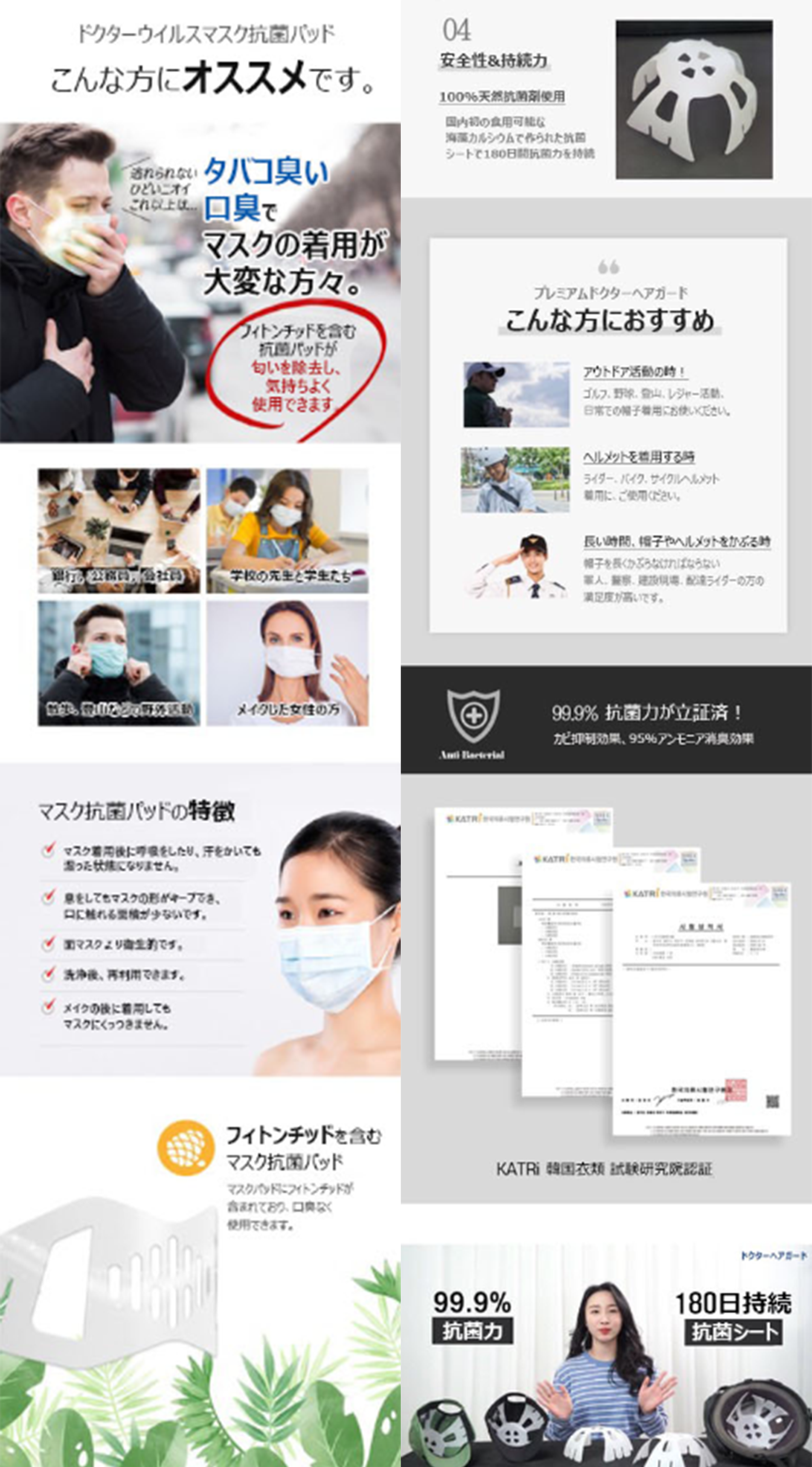 商品詳細ページ